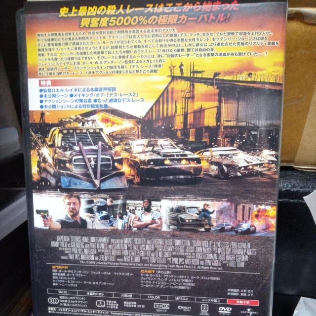 デス・レース2 < CD/DVD/ビデオ デス・レース2 < CD/DVD/ビデオの