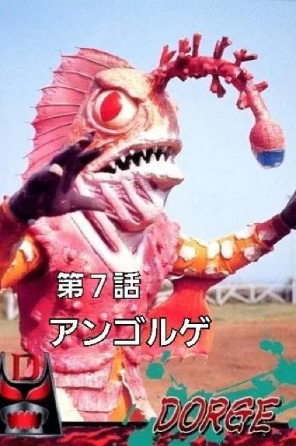 レンタル版DVD☆超人バロムワンA☆さいとうプロ < CD/DVD/ビデオ  レンタル版DVD☆超人バロムワンA☆さいとうプロ < CD/DVD/ビデオの