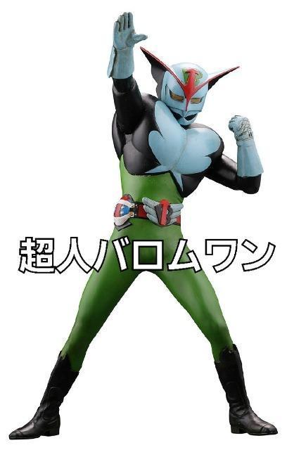 レンタル版DVD☆超人バロムワンA☆さいとうプロ < CD/DVD/ビデオ  レンタル版DVD☆超人バロムワンA☆さいとうプロ < CD/DVD/ビデオの
