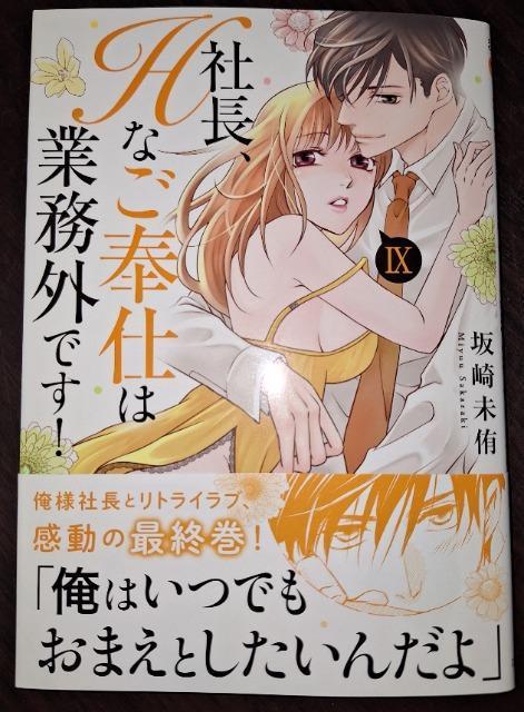 DAITO COMICS TLVВAHȂd͋ƖOłIH薢 