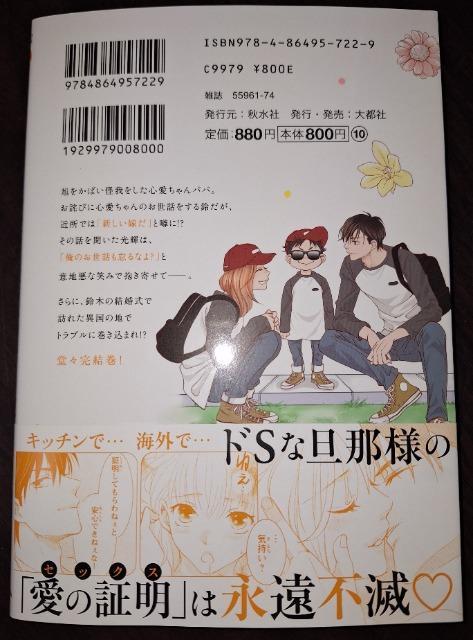 DAITO COMICS TLVВAHȂd͋ƖOłIH薢