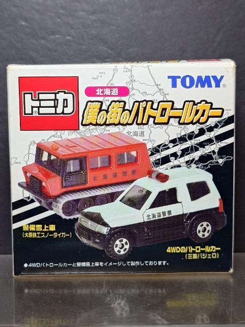 ���g�~�J�k�C���l�̊X�̃p�g���[���J�[���x�����ԁ��S�v�c�̃p�g���[���J�[���s�n�l�x�� 