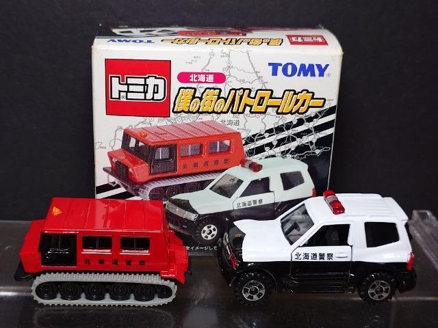 ���g�~�J�k�C���l�̊X�̃p�g���[���J�[���x�����ԁ��S�v�c�̃p�g���[���J�[���s�n�l�x��