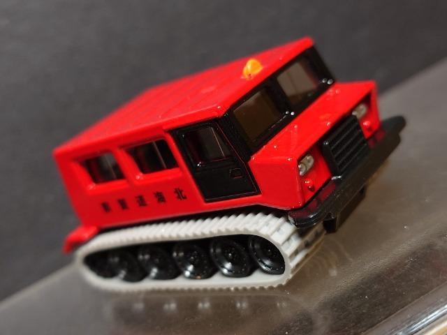 ���g�~�J�k�C���l�̊X�̃p�g���[���J�[���x�����ԁ��S�v�c�̃p�g���[���J�[���s�n�l�x��