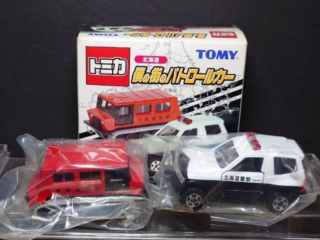 ���g�~�J�k�C���l�̊X�̃p�g���[���J�[���x�����ԁ��S�v�c�̃p�g���[���J�[���s�n�l�x��