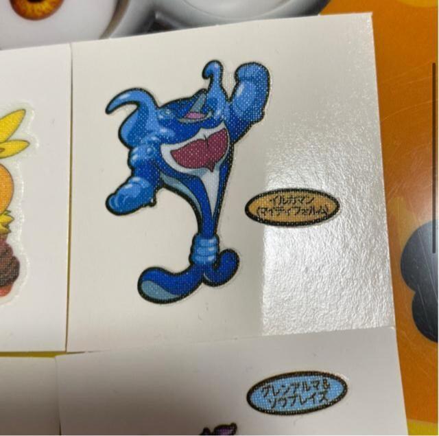 ポケモンパン ポケモンシール 4枚セット Halloween アチャモ メグロコ イルカマン(折れ) グレンアルマ&ソウブレイズ < アニメ/コミック/キャラクター  ポケモンパン ポケモンシール 4枚セット Halloween アチャモ メグロコ イルカマン(折れ) グレンアルマ&ソウブレイズ < アニメ/コミック/キャラクターの