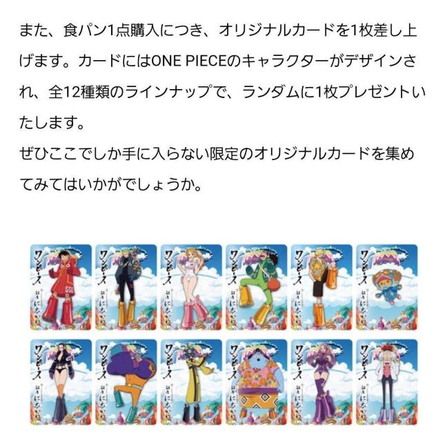 ONE PIECE☆カード < アニメ/コミック/キャラクター  ONE PIECE☆カード < アニメ/コミック/キャラクターの
