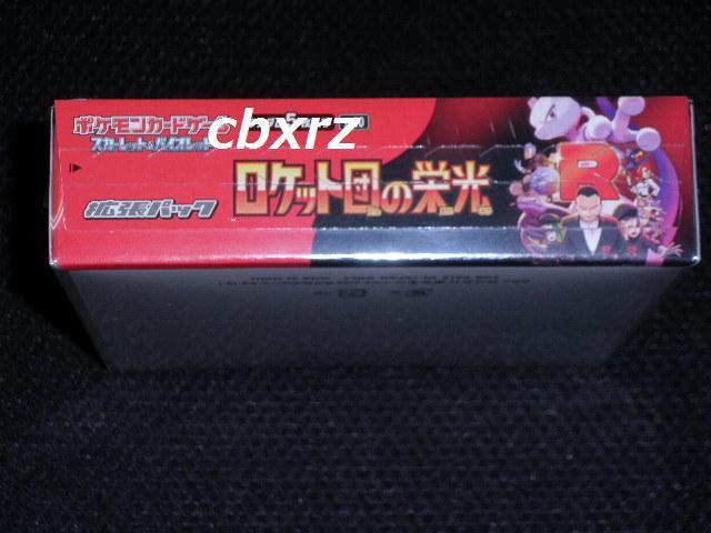 Pbgc̉hVNtJ1BOX|PJ[hQ[