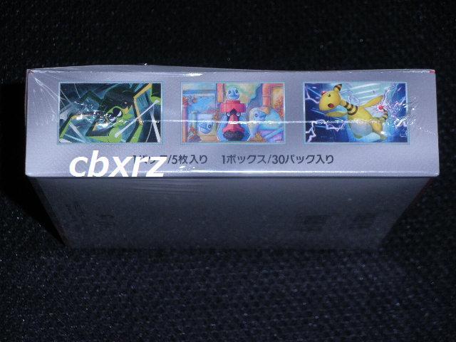 Pbgc̉hVNtJ1BOX|PJ[hQ[