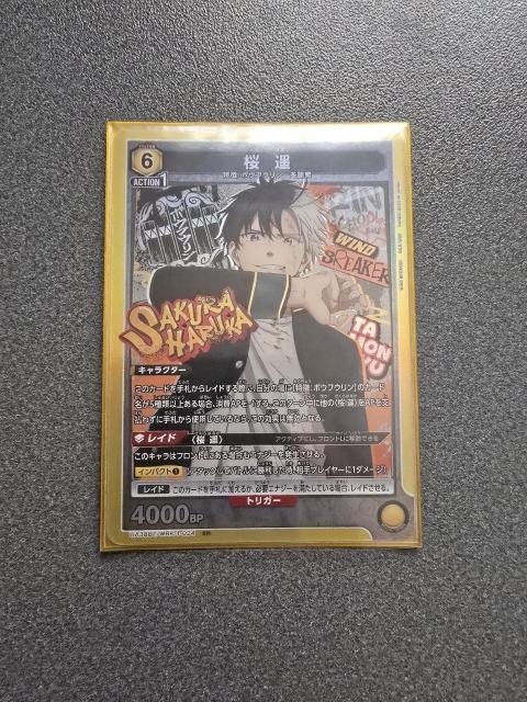 ���j�I���A���[�i ���y SR  �� �g���[�f�B���O�J�[�h�� 