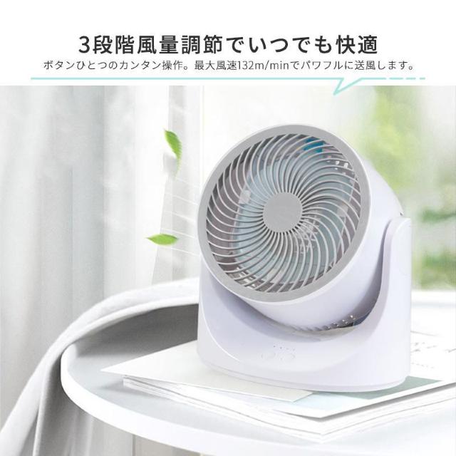 ★USB式★ 超小型 サーキュレーター 保冷剤で冷却機能 角度調整 卓上 ミニ < 家電/AV  ★USB式★ 超小型 サーキュレーター 保冷剤で冷却機能 角度調整 卓上 ミニ < 家電/AVの