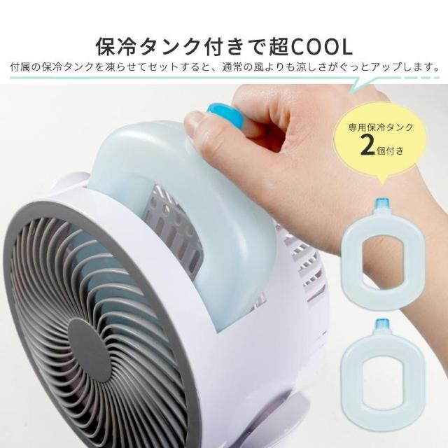 ★USB式★ 超小型 サーキュレーター 保冷剤で冷却機能 角度調整 卓上 ミニ < 家電/AV  ★USB式★ 超小型 サーキュレーター 保冷剤で冷却機能 角度調整 卓上 ミニ < 家電/AVの