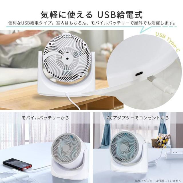 ★USB式★ 超小型 サーキュレーター 保冷剤で冷却機能 角度調整 卓上 ミニ < 家電/AV  ★USB式★ 超小型 サーキュレーター 保冷剤で冷却機能 角度調整 卓上 ミニ < 家電/AVの