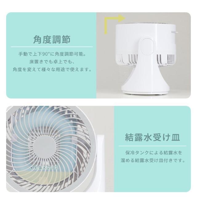 ★USB式★ 超小型 サーキュレーター 保冷剤で冷却機能 角度調整 卓上 ミニ < 家電/AV  ★USB式★ 超小型 サーキュレーター 保冷剤で冷却機能 角度調整 卓上 ミニ < 家電/AVの