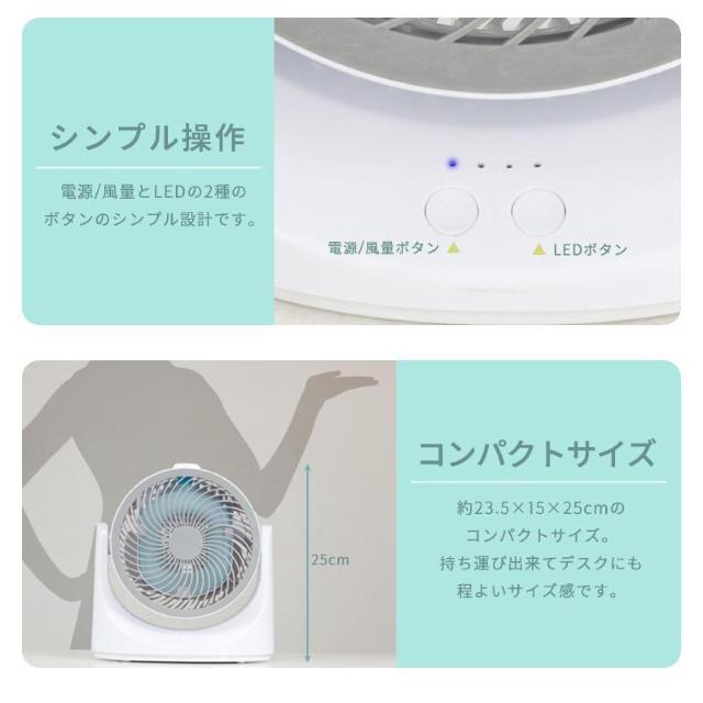 ★USB式★ 超小型 サーキュレーター 保冷剤で冷却機能 角度調整 卓上 ミニ < 家電/AV  ★USB式★ 超小型 サーキュレーター 保冷剤で冷却機能 角度調整 卓上 ミニ < 家電/AVの