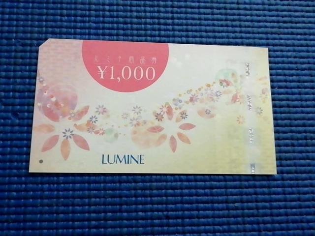 ~l i@LUMINE  1000~ 85~` |Cg 