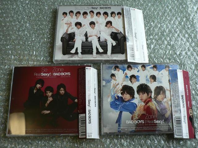 Sexy Zone『Real Sexy! / BAD BOYS』CD+DVD【初回限定盤A+B+C】3種セット/timelesz < タレントグッズ Sexy Zone『Real Sexy! / BAD BOYS』CD+DVD【初回限定盤A+B+C】3種セット/timelesz < タレントグッズの
