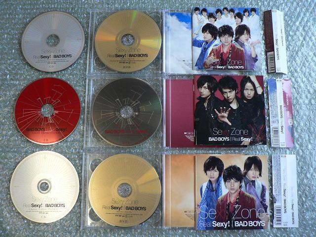 Sexy Zone『Real Sexy! / BAD BOYS』CD+DVD【初回限定盤A+B+C】3種セット/timelesz < タレントグッズ Sexy Zone『Real Sexy! / BAD BOYS』CD+DVD【初回限定盤A+B+C】3種セット/timelesz < タレントグッズの