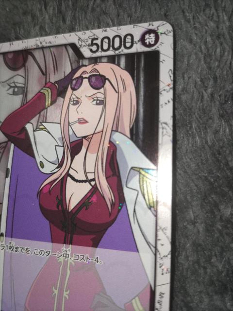 ワンピースカード*ヒナ*THEBEST2 < トレーディングカード ワンピースカード*ヒナ*THEBEST2 < トレーディングカードの