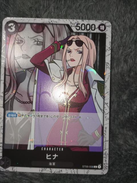 ワンピースカード*ヒナ*THEBEST2 < トレーディングカード ワンピースカード*ヒナ*THEBEST2 < トレーディングカードの