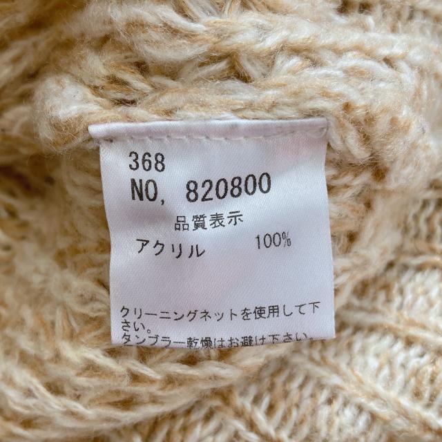 ゆったり ケーブル編み ハイネック タートルネック 長袖 ニット セーター F N2m < ブランド ゆったり ケーブル編み ハイネック タートルネック 長袖 ニット セーター F N2m < ブランドの