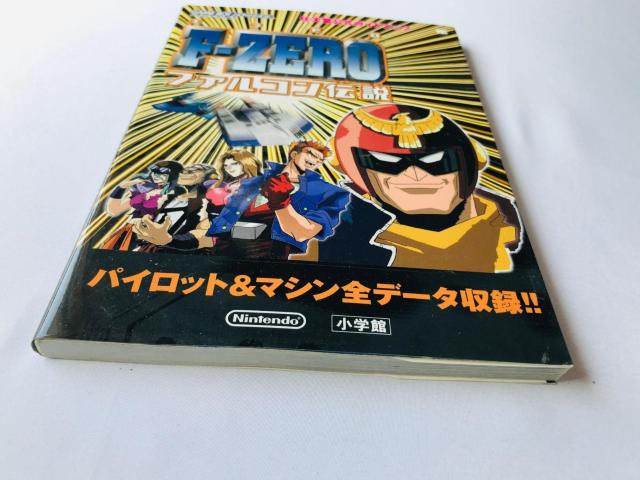 F-ZERO ファルコン伝説 任天堂公式ガイドブック 攻略本 初版 Falcon Legend Guide Book GBA < ゲーム本体/ソフト F-ZERO ファルコン伝説 任天堂公式ガイドブック 攻略本 初版 Falcon Legend Guide Book GBA < ゲーム本体/ソフトの