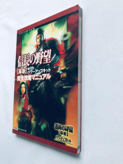 M̖] vV with p[AbvLbg SU}jA KCh U{  Nobunaga's Ambition  Q[{/\tg 