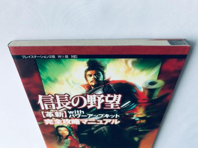 M̖] vV with p[AbvLbg SU}jA KCh U{  Nobunaga's Ambition  Q[{/\tg 