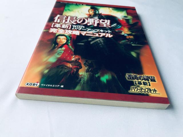 M̖] vV with p[AbvLbg SU}jA KCh U{  Nobunaga's Ambition  Q[{/\tg 