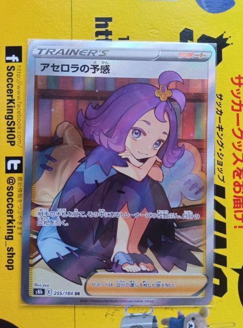 ポケモンカード < トレーディングカード  ポケモンカード  < トレーディングカードの