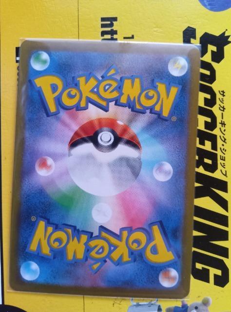 ポケモンカード < トレーディングカード  ポケモンカード < トレーディングカードの