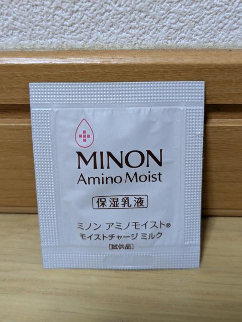 保湿乳液/ミノン// < 香水/コスメ/ネイル  保湿乳液/ミノン//  < 香水/コスメ/ネイルの