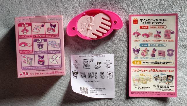 }CfB wAR[P[X(V[t)}Nhihnbs[Zbg  Aj/R~bN/LN^[ 