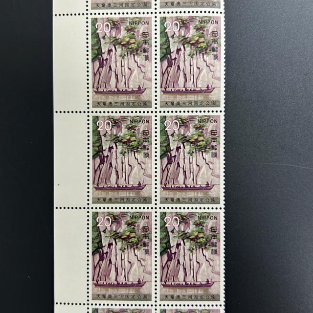 20円切手 1枚 未使用 同梱可 ミニレター発送 < ホビー 20円切手 1枚 未使用 同梱可 ミニレター発送 < ホビーの