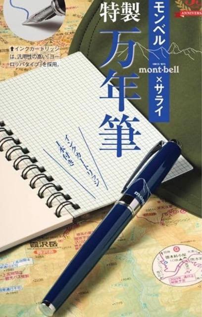 TCGt^x~TCNMmont-bell   uh 