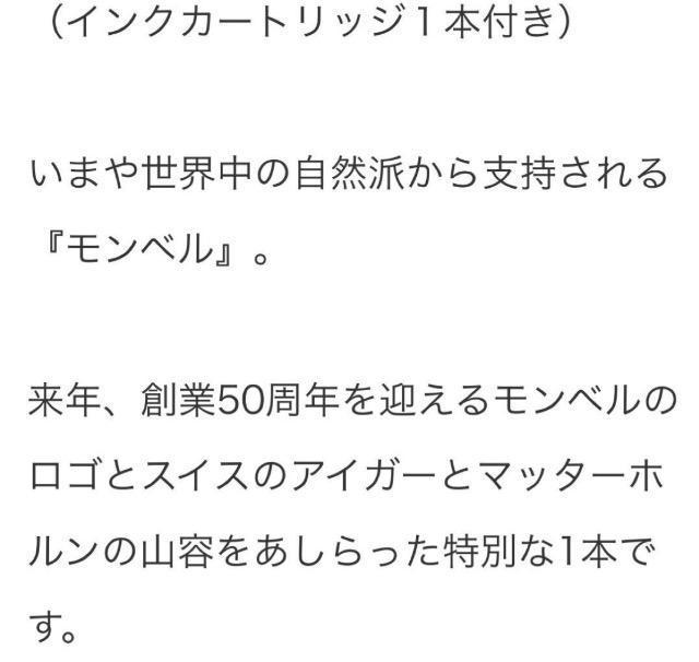 TCGt^x~TCNMmont-bell  uh 