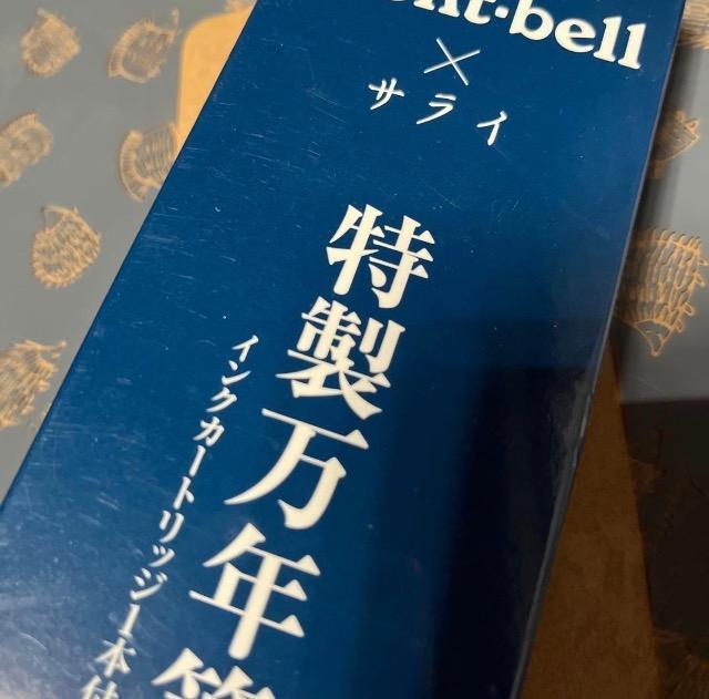 TCGt^x~TCNMmont-bell  uh 