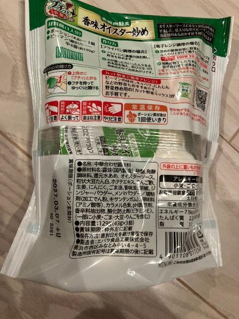 ؍킹 Go v`b ؃NCbN N ICX^[u 3  O/hN 