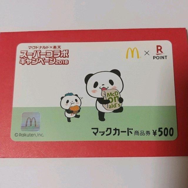 楽天パンダ マックカード < チケット/金券 楽天パンダ マックカード < チケット/金券の