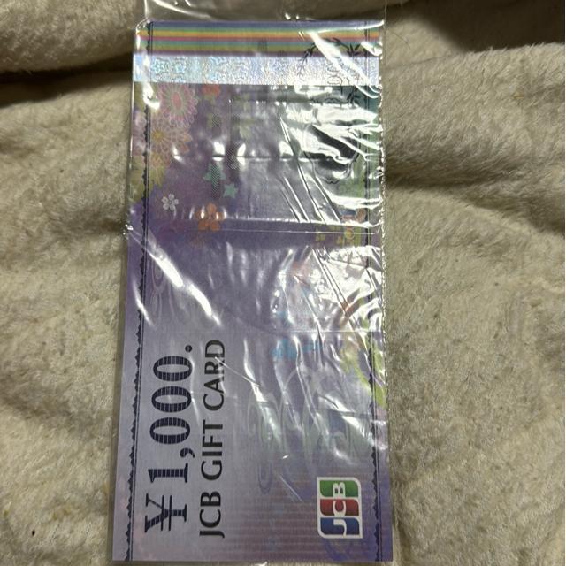 JCBギフト券 < チケット/金券 JCBギフト券 < チケット/金券の