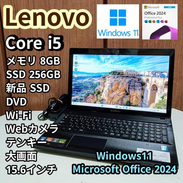 Lenovo Corei5 メモリ8GB SSD256GB Webカメラ Windows11 ノートパソコン Office2024 < PC本体/周辺機器 Lenovo Corei5 メモリ8GB SSD256GB Webカメラ Windows11 ノートパソコン Office2024 < PC本体/周辺機器の