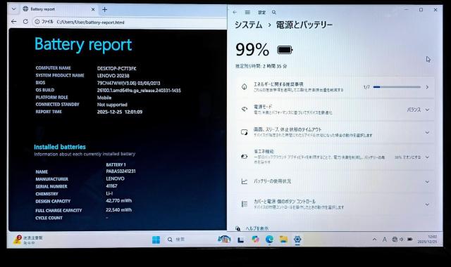 Lenovo Corei5 メモリ8GB SSD256GB Webカメラ Windows11 ノートパソコン Office2024 < PC本体/周辺機器 Lenovo Corei5 メモリ8GB SSD256GB Webカメラ Windows11 ノートパソコン Office2024 < PC本体/周辺機器の