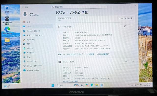 Lenovo Corei5 メモリ8GB SSD256GB Webカメラ Windows11 ノートパソコン Office2024 < PC本体/周辺機器 Lenovo Corei5 メモリ8GB SSD256GB Webカメラ Windows11 ノートパソコン Office2024 < PC本体/周辺機器の
