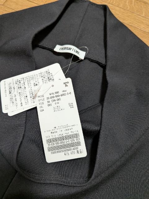 Deuxieme Classe ドゥーズィエムクラス人気完売ジップレギンス新品タグ付きMUSE AP < ブランド Deuxieme Classe ドゥーズィエムクラス人気完売ジップレギンス新品タグ付きMUSE AP < ブランドの