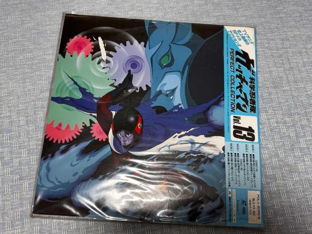 �Ȋw�E�ґ��K�b�`���}�� PERFECT COLLECTION LD Vol.1 - 14���Z�b�g �� �C���e���A/���C�t�� 