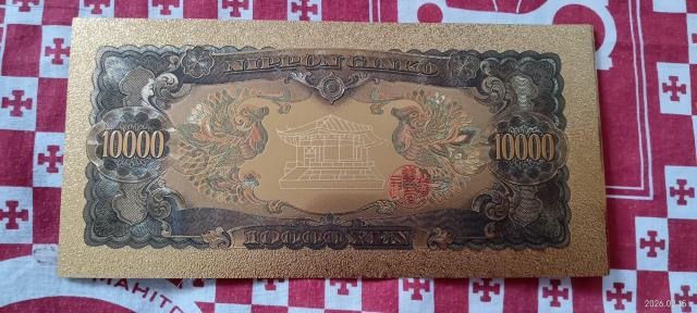ゴールド☆前に生産終了した小さめの 聖徳太子 1万円札1枚 希少 ☆縁起物 風水 金運財運アップ宝くじ最強の金運上昇開運アイテム < ホビー ゴールド☆前に生産終了した小さめの 聖徳太子 1万円札1枚 希少 ☆縁起物 風水 金運財運アップ宝くじ最強の金運上昇開運アイテム < ホビーの
