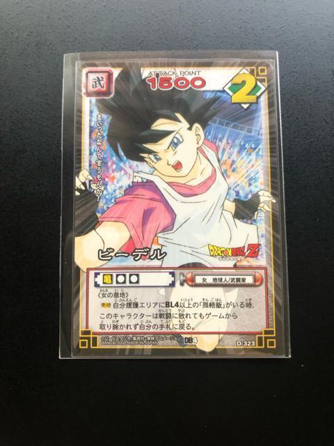 2004バンダイドラゴンボールカ−ドゲ−ム/D-323・ビ−デル < アニメ/コミック/キャラクター 2004バンダイドラゴンボールカ−ドゲ−ム/D-323・ビ−デル < アニメ/コミック/キャラクターの