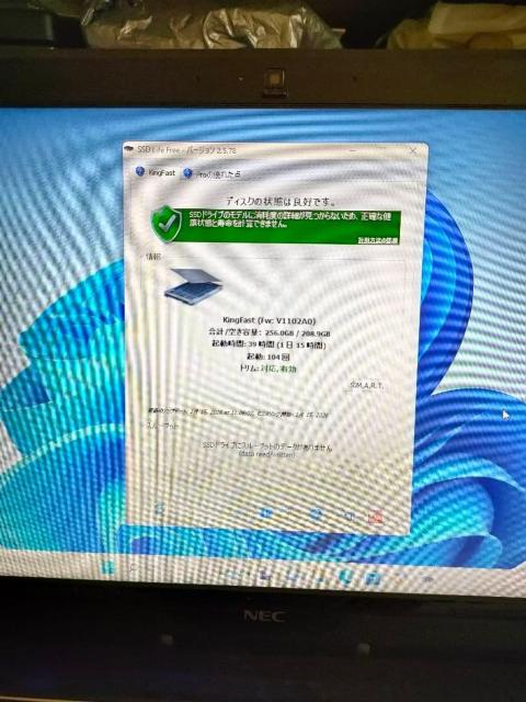 NEC LaVie Core i5 SSD256GBメモリ 8G < PC本体/周辺機器 NEC LaVie Core i5 SSD256GBメモリ 8G < PC本体/周辺機器の