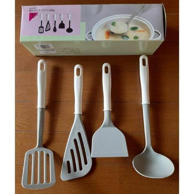 �����b�vReylip�U�U�i�C�����L�b�`���c�[��4pc  �� �C���e���A/���C�t�� 