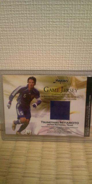 2006 日本代表 宮本恒靖 ジャージカード < トレーディングカード  2006 日本代表 宮本恒靖 ジャージカード  < トレーディングカードの